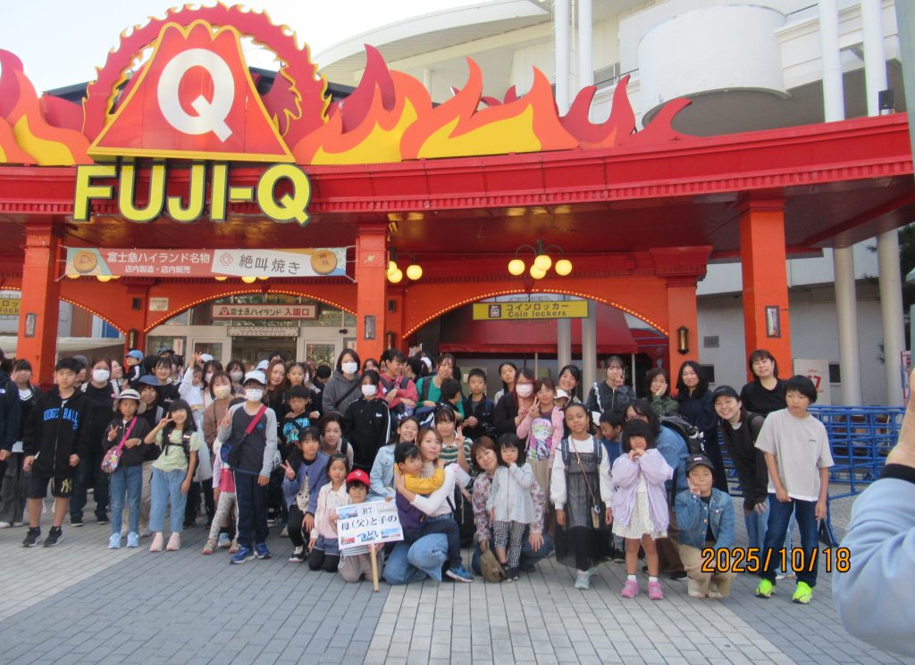 母（父）と子のつどいの写真