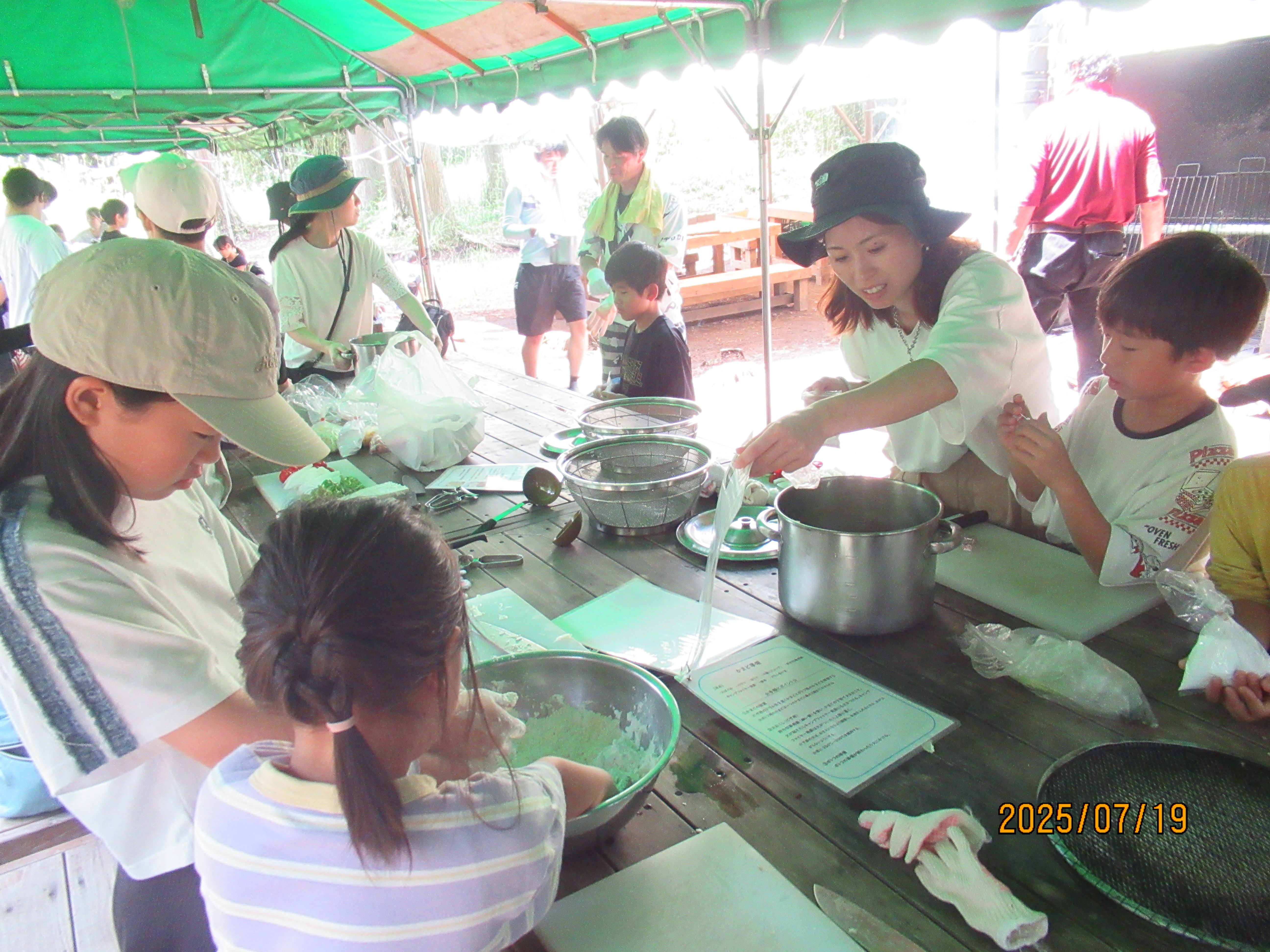 自然体験の写真